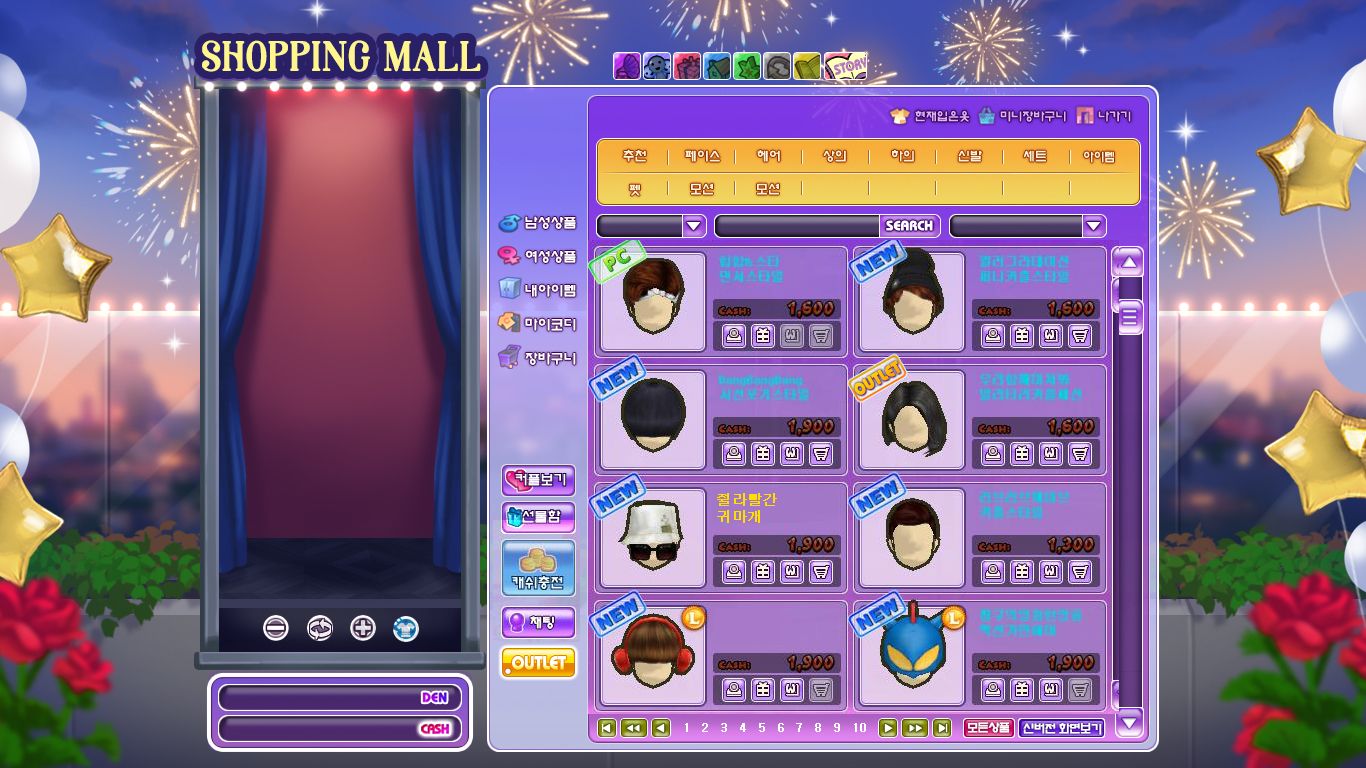 1767873486_2026-anniv-shopping-mall.jpg