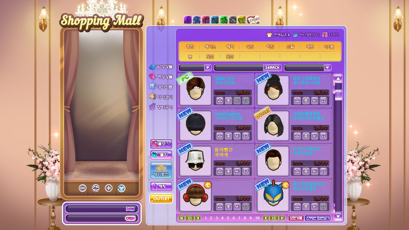 2026 bridal shopping mall.jpg